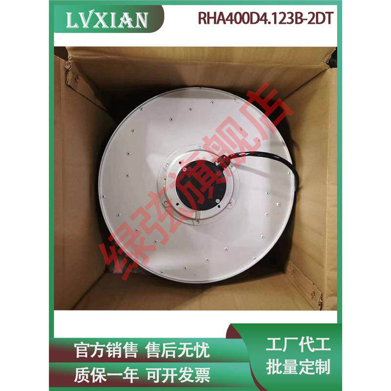 后倾式涡轮离心风机RHA400D4.123B-2DT高压智光变频柜顶散热风扇