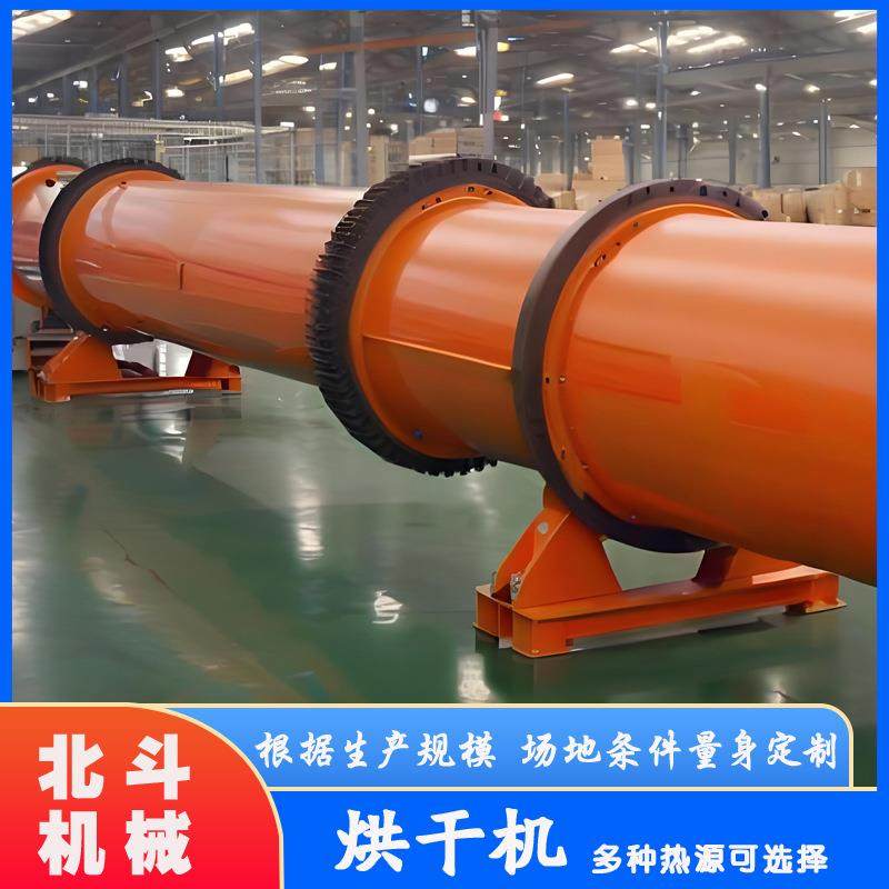 特色农产品加工配套干燥设备 滚筒式粮食烘干机 节能运行干燥机 L,机械设备,干燥机/干燥箱/烘干机,淘宝优惠券,粉丝福利购,淘宝优惠卷