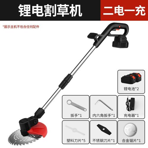 锂电割草机小型家用割草机充电z式园林修剪机锂电多功能割草机神