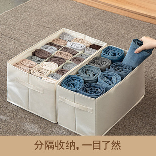 衣物一秒收纳分隔处理一目了然家用衣服裤子便捷收纳空间整理轻松