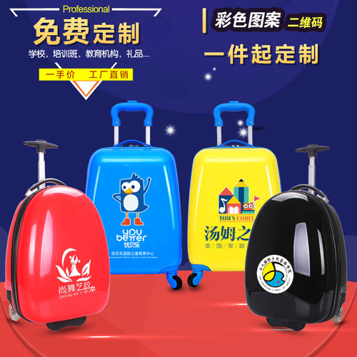 儿童拉杆箱18寸万向轮定制logo男女旅行箱卡R通行李箱拖箱登机箱
