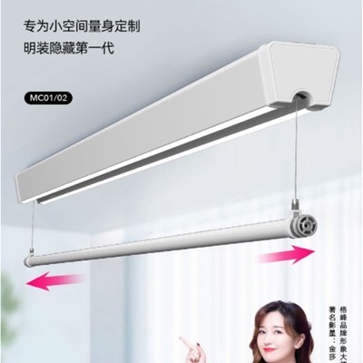 格峰明装隐形晾衣架阳台嵌入式单杆电动智能升降可伸缩隐藏晾衣机