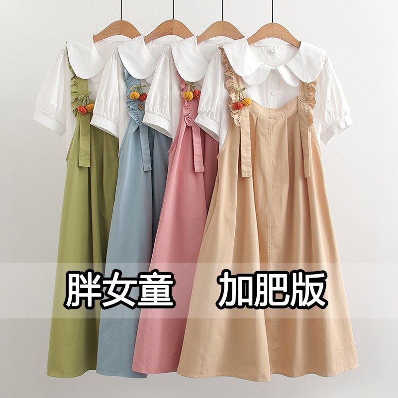 胖女童背带裙套装甜美可爱夏装加肥加大胖女孩大童学生两件套裙子图片