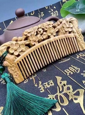 绿檀木雕刻木梳 复古雕花木梳细齿整木手工檀香木梳