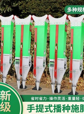 新款玉米点播器家用花生大豆施肥播种一体机多功能手动点包谷神器