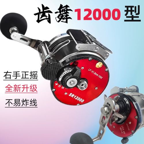 可视锚鱼轮子锚鱼专用渔轮全金属锚鱼轮12000型15000大渔轮鼓轮钓