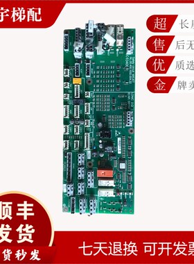 电梯5400/电梯轿顶板 594428 591882 591376 591786原装全新/现货