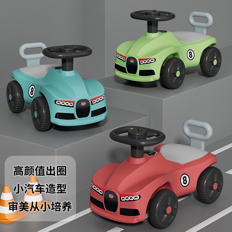 儿童滑行车1到3岁宝宝四轮玩具车防侧翻音乐灯光小汽车平衡滑滑车