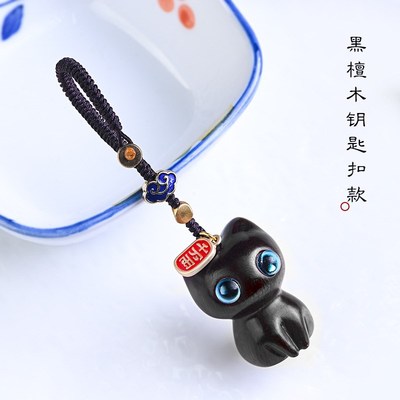 创意卡通可爱猫咪檀木男女国潮古风包挂件P手机链汽车钥匙挂饰