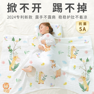 宝宝夏季盖毯纱布婴儿盖肚被子凉凉毯儿童夏凉小薄被防踢凉感盖巾