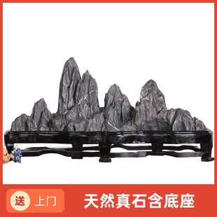 风水石天然原石长辈送礼孤品灵璧奇石真石书柜新中式摆件背有靠山