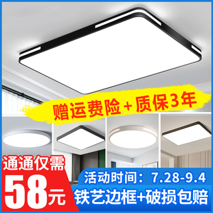 超薄卧室灯led吸顶灯房间灯小客厅家用阳台方形过道走廊书房灯具