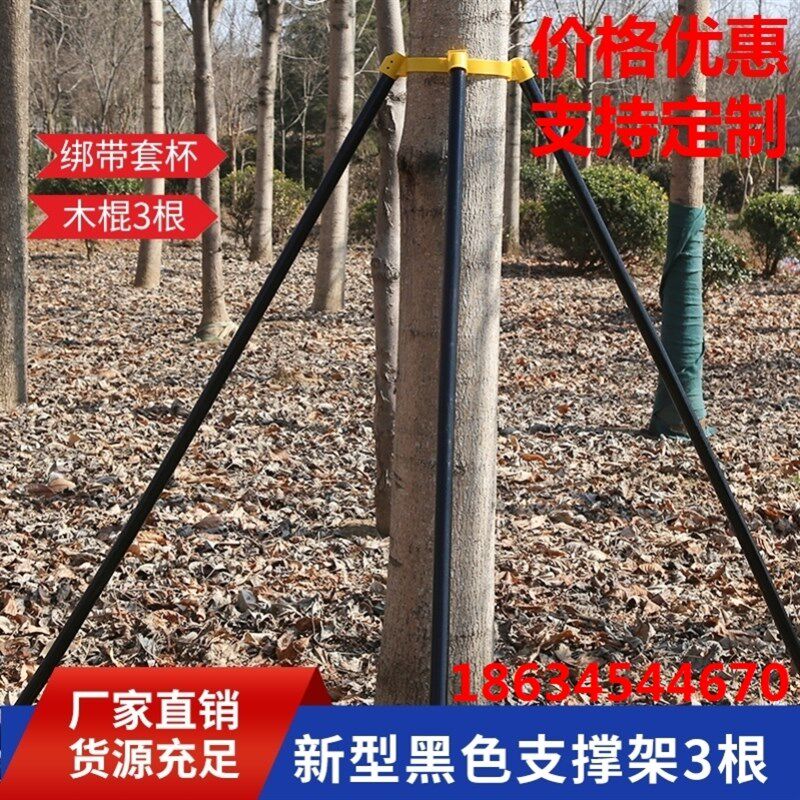 绿化行道树木支撑架大树园林支撑杆苗木防风固定器镀锌管支撑架