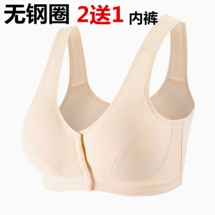 夏天无钢圈妈妈内衣女士s无海绵薄款前面扣中年全棉布文胸纯棉胸