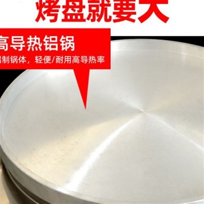 新品商用电煎烤机双面加热台式大饼锅立式煎饼炉X千层饼烙饼机