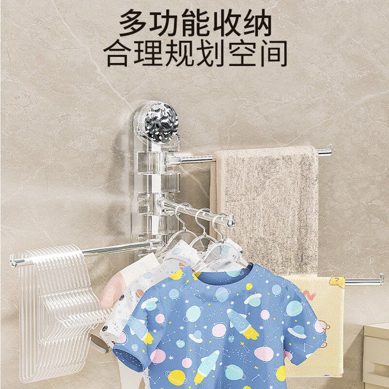 塑料吸盘折叠毛巾杆免打孔卫生间浴室壁挂式置物架旋转多杆毛巾架