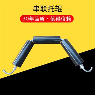 厂家供应 串联托辊 三联B托辊 搅拌站托辊  可加工