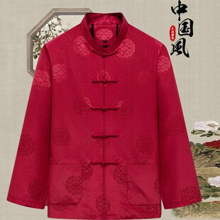 春秋唐装男上衣外套宽松大码老年生日寿宴喜庆婚宴过年中式国风