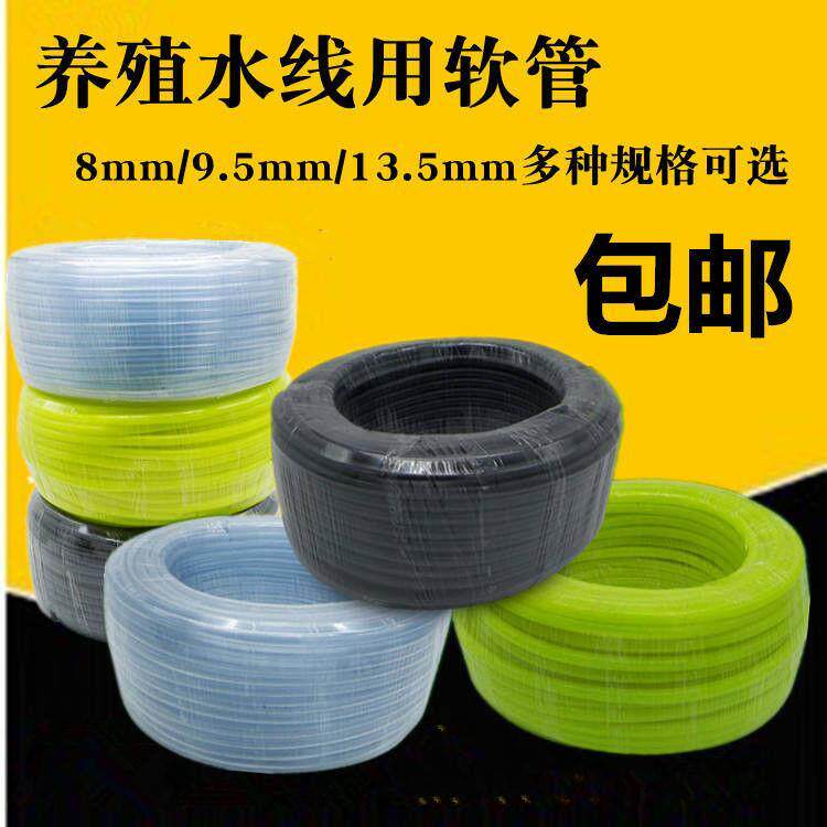 殖用鸡水槽供水管PVC水管软管8mm防冻塑料管13.5mm蛇皮管包纱管