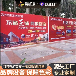 加工定制uev软膜内光卡布灯箱灯具无边广告箱LED拉布箱压边缝边