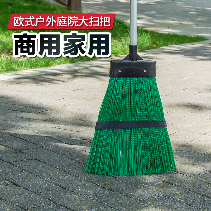 室外扫地扫把簸箕套装扫庭院花园落叶硬毛大扫帚组合大号加长笤帚