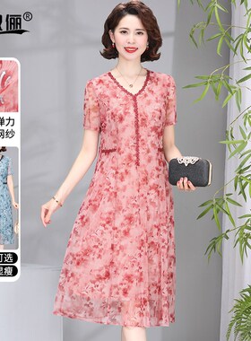 中老人妈妈夏装裙子漂亮高档台湾网纱2025新款优雅大气花色连衣裙