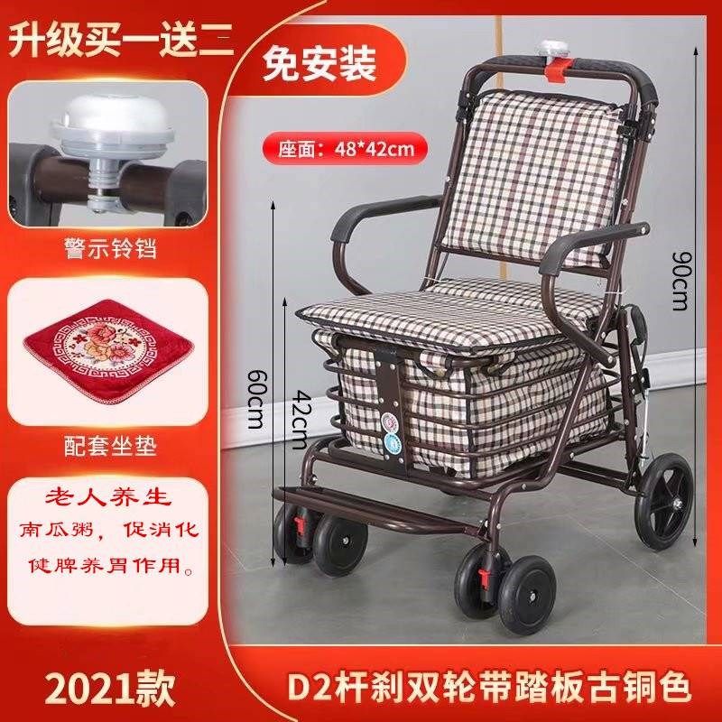 便携家用老人代步车可折叠购物四轮买菜车可推可坐老年收纳手推车