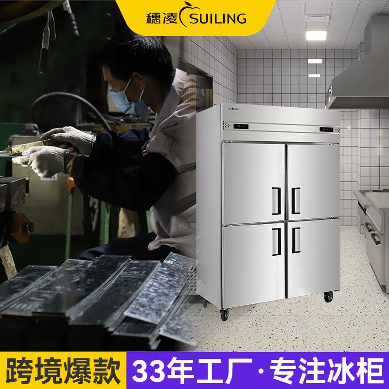 穗凌冰柜商用全铜管制冷不锈钢冷藏冷冻E款保鲜操作工作台冰柜