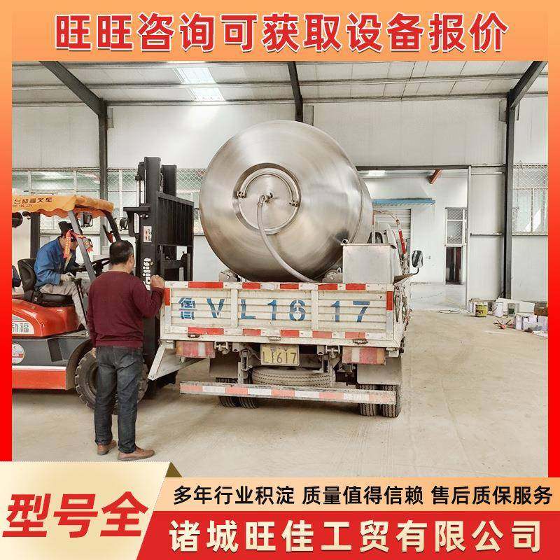 供应不锈钢真空滚揉机兔肉腌制滚揉机鸡鸭猪蹄加工入味滚揉机,清洗/食品/商业设备,其他食品加工设备,淘宝优惠券,粉丝福利购,淘宝优惠卷