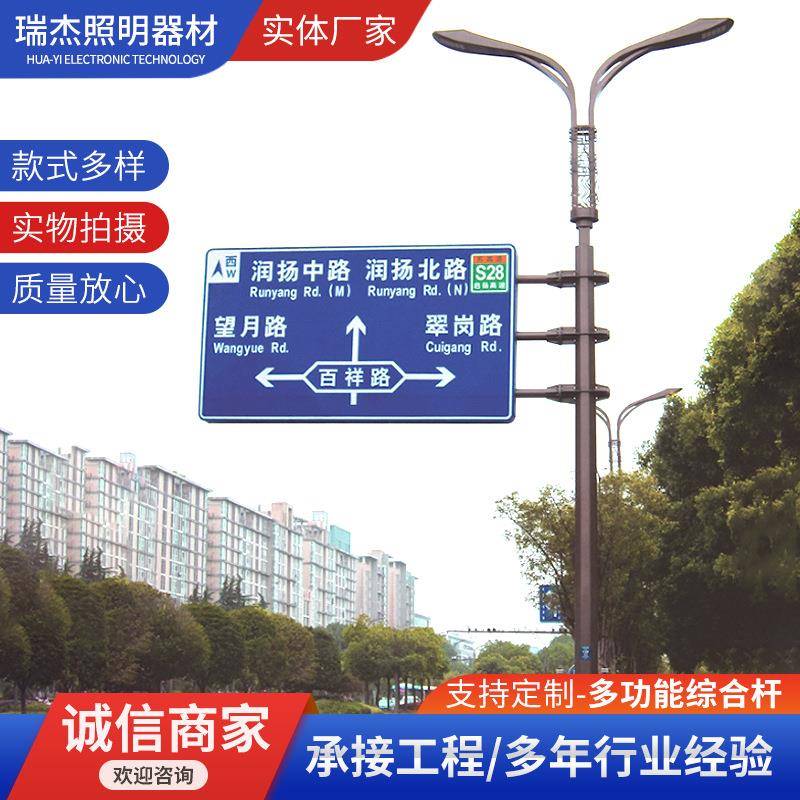 多功能综合热镀锌锥度8八角棱多边形框架式交通信号灯红绿灯并杆