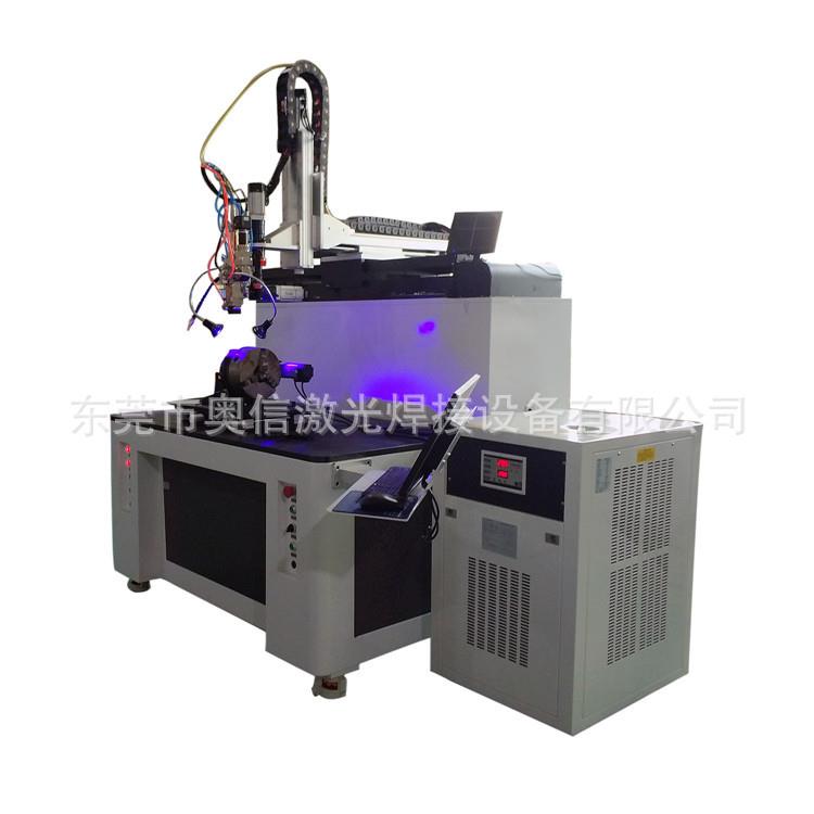 厂家半导体光纤激光焊机光纤传输激光焊机