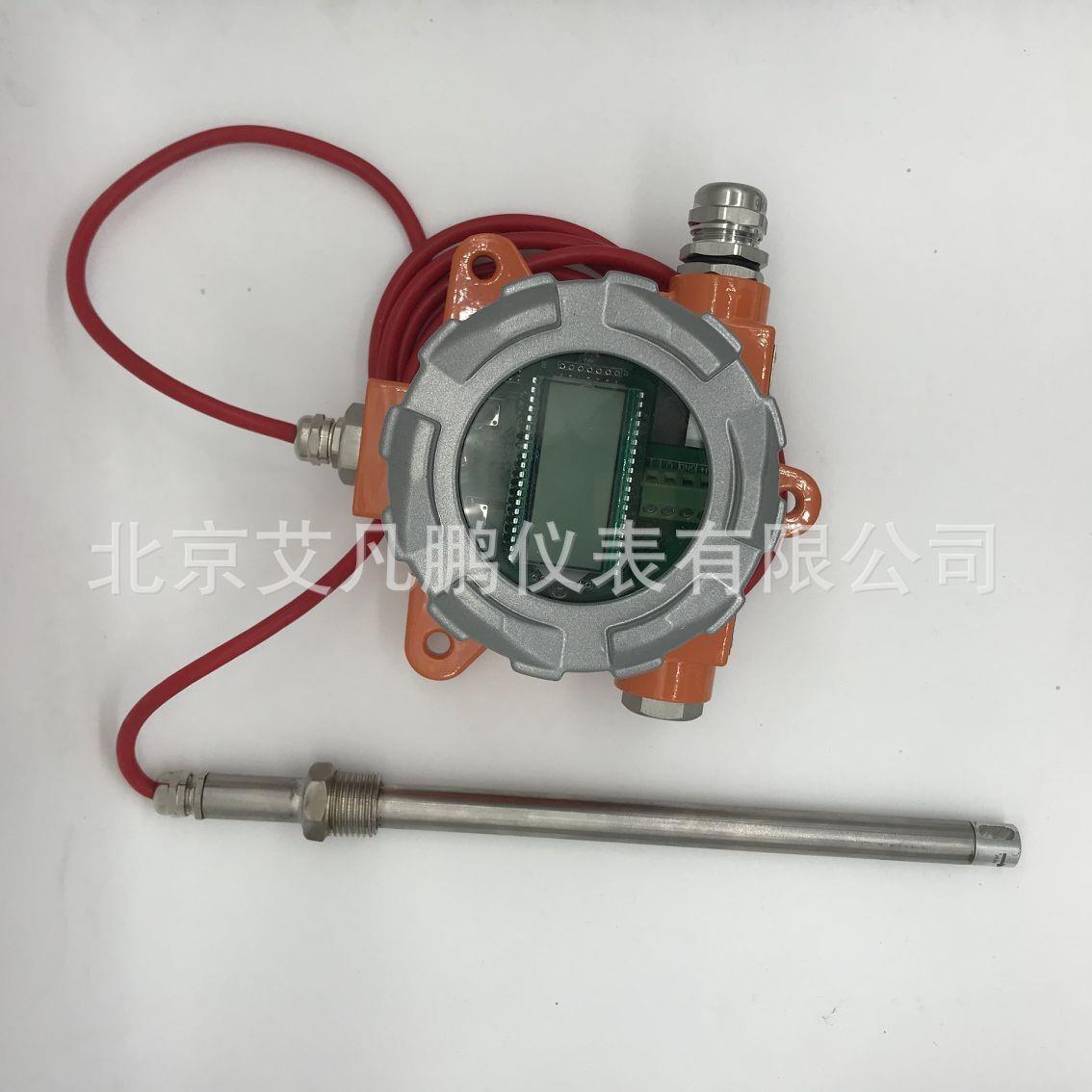 防爆风速传感器分体式不锈钢风速变送器风量在线监测仪耐高温防腐