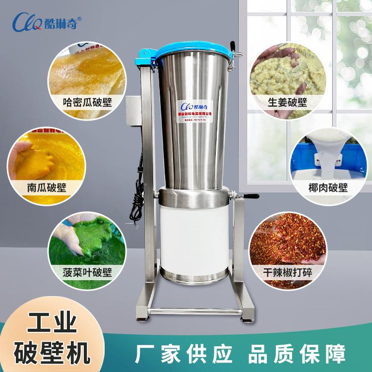 工业水果果汁机大型凤梨破碎榨汁机无渣打浆过滤果汁打浆设备