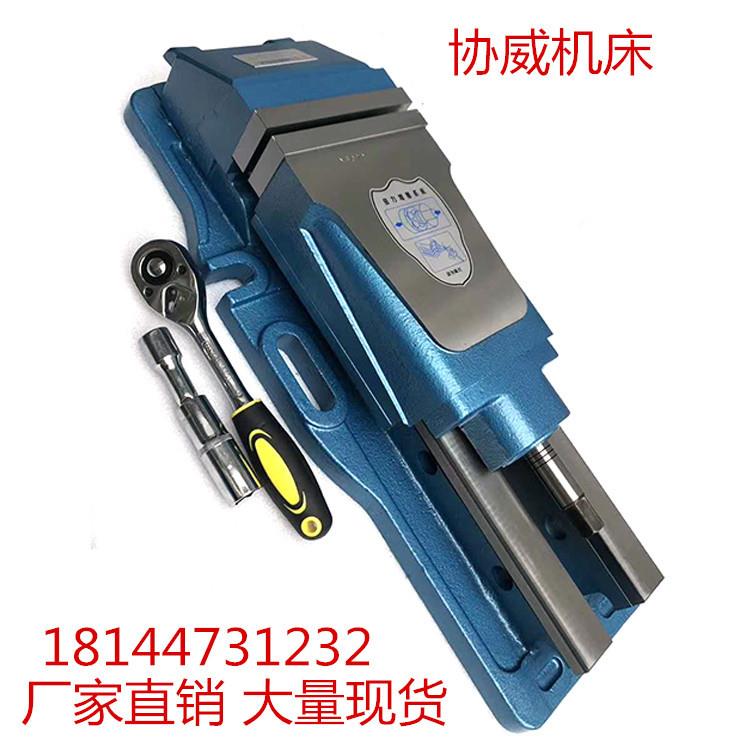 MP-60内藏式油压虎钳铣床液压平口钳CNC精密台钳6寸开口300