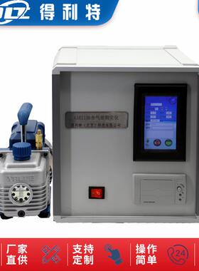 A1611油含气量测定仪绝缘油含气量测试仪