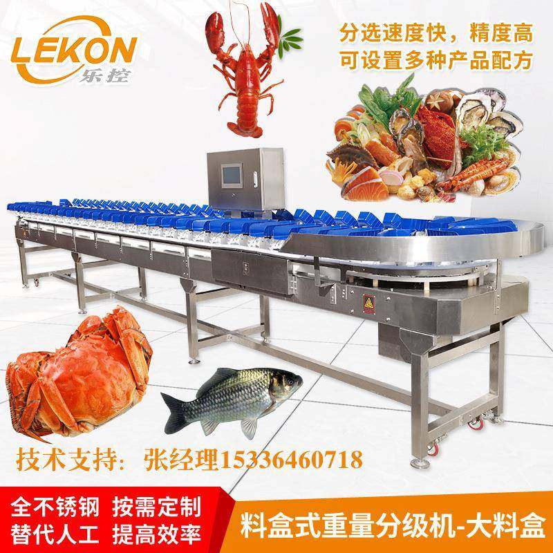 大闸蟹多级转盘分选机白条鸡鸭在线称重分级称重量分选设备厂家,工业油品/胶粘/化学/实验室用品,其他实验室设备,淘宝优惠券,粉丝福利购,淘宝优惠卷