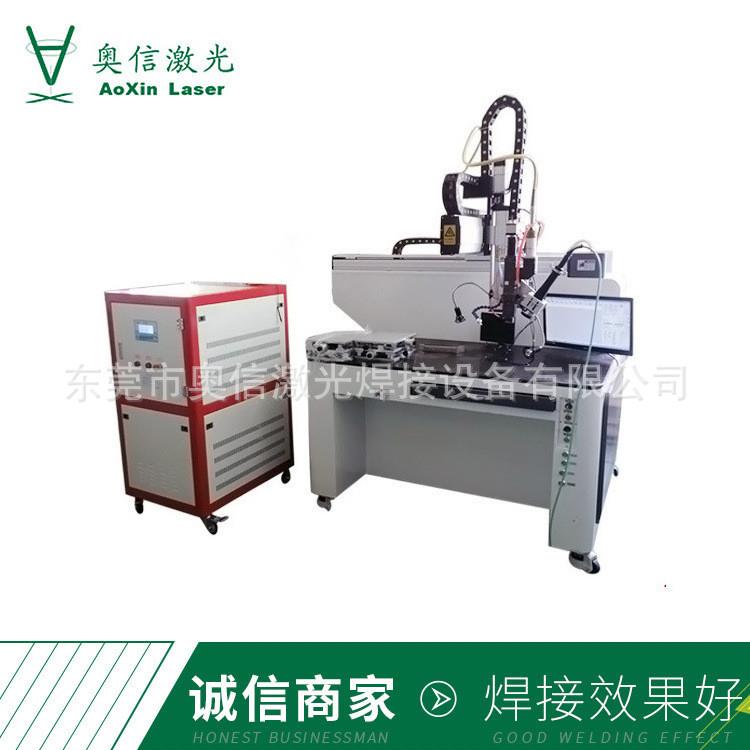 厂家新型不锈钢模具激光焊机手持光纤激光焊机