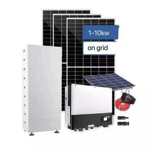 系统110v 并网家用太阳能发电系统3kw5kw跨境可用屋顶安装 220v