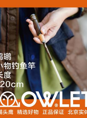 PTS鹈鹕钓小物钓竿120儿童鳑鲏马口白条户外便携迷你短节溪流手竿