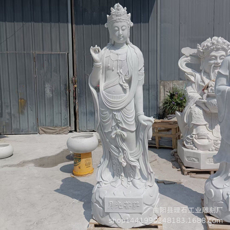 石雕月光菩萨雕像汉白玉石雕三十三观音菩萨像寺庙供奉菩萨石像