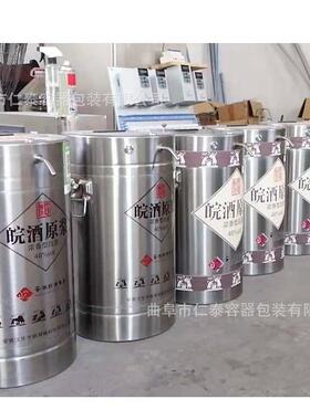 自动售酒机智能 不锈钢内胆木酒桶型自动售酒机 按量取酒自助