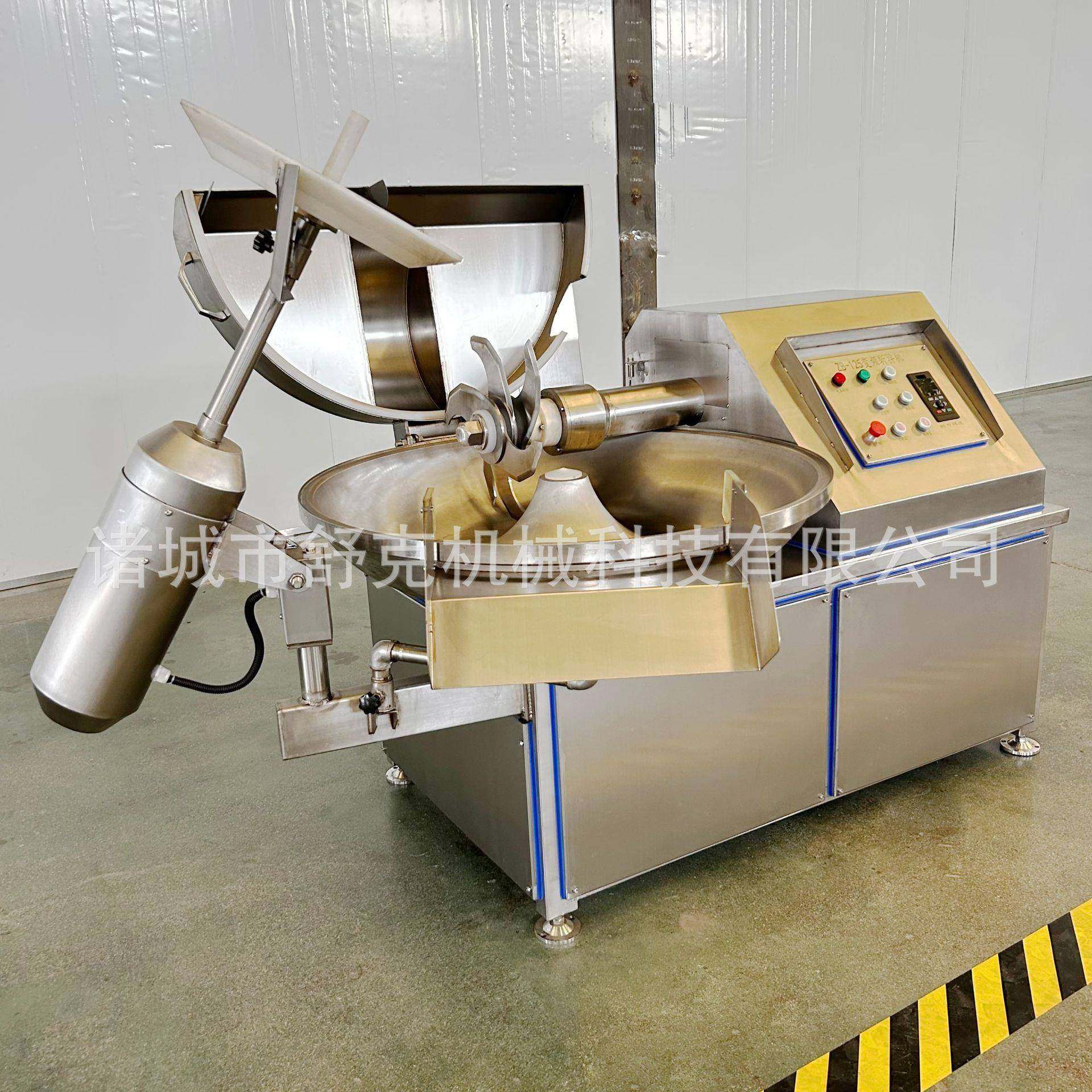 诸城全自动撒尿牛丸变频斩拌机牛肉丸馅料快速斩切加工成套设备,清洗/食品/商业设备,其他食品加工设备,淘宝优惠券,粉丝福利购,淘宝优惠卷