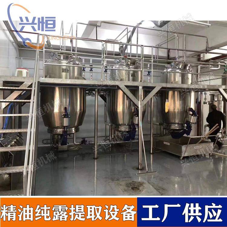 植物艾草精油纯露提取机迷迭香精油纯露提取设备生姜精油提取罐