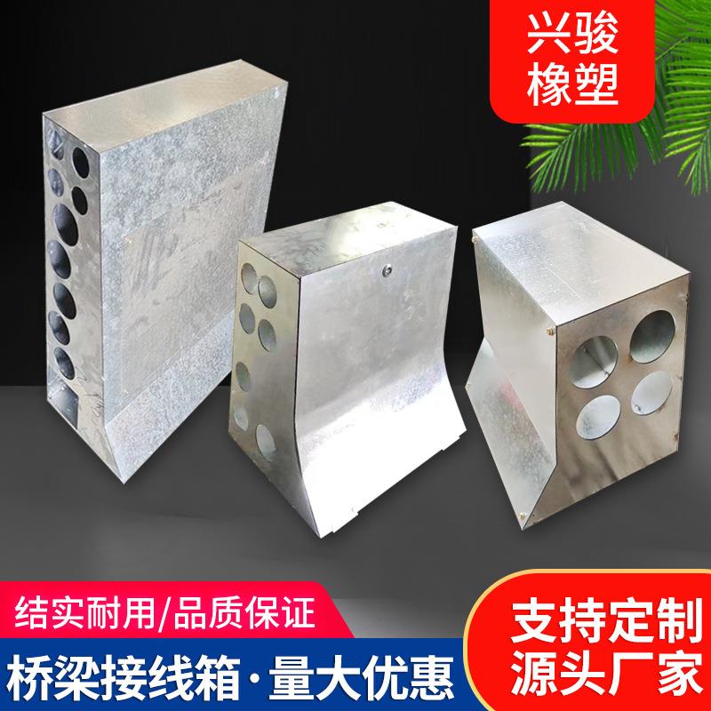 不锈钢桥梁接线箱护栏内防撞墙不锈钢镀锌预埋路灯接线箱接线盒