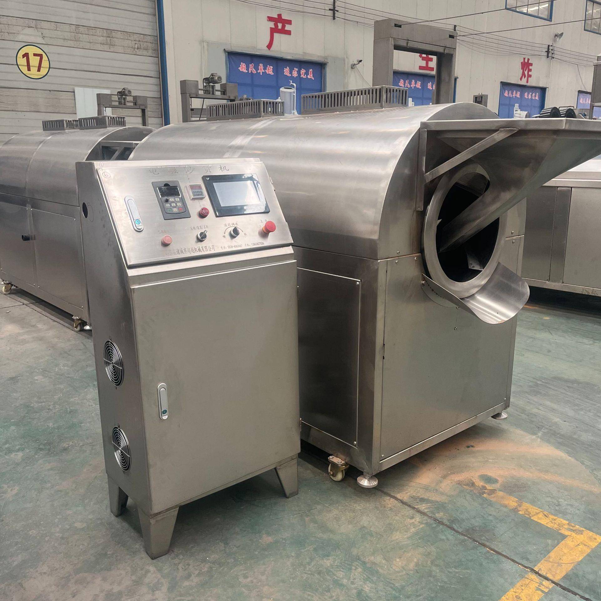 电磁加热黑豆炒货机滚筒炒菜籽机器滚筒电加热粮食烘干机榨油炒锅