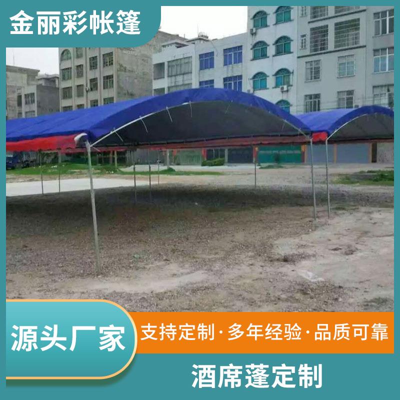 婚宴帐篷酒席帐篷大排档雨棚红喜事婚庆宴流动折叠棚店铺帐篷