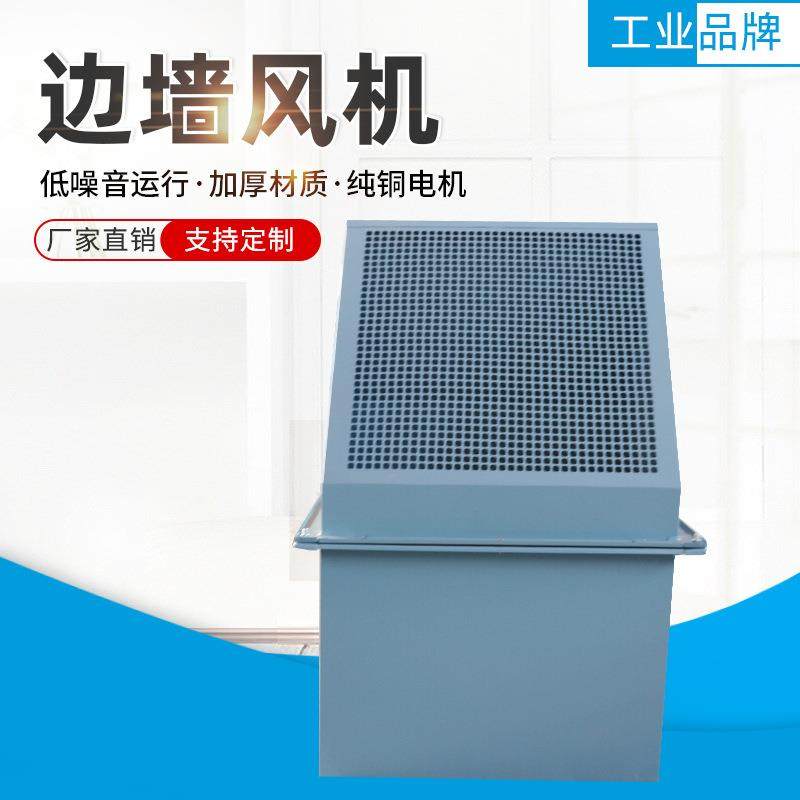 低噪音排风机防爆型排防风雨罩带防虫网边墙风机排风换气墙壁风机,五金/工具,风机/鼓风机/通风机,淘宝优惠券,粉丝福利购,淘宝优惠卷
