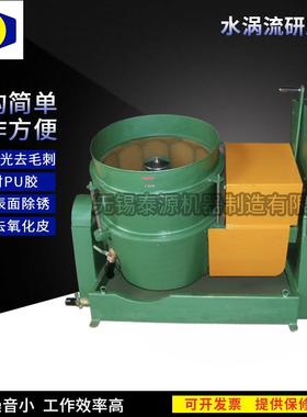 江苏源头厂家WLM120水涡流研磨机现货水涡流研磨机抛光抛量