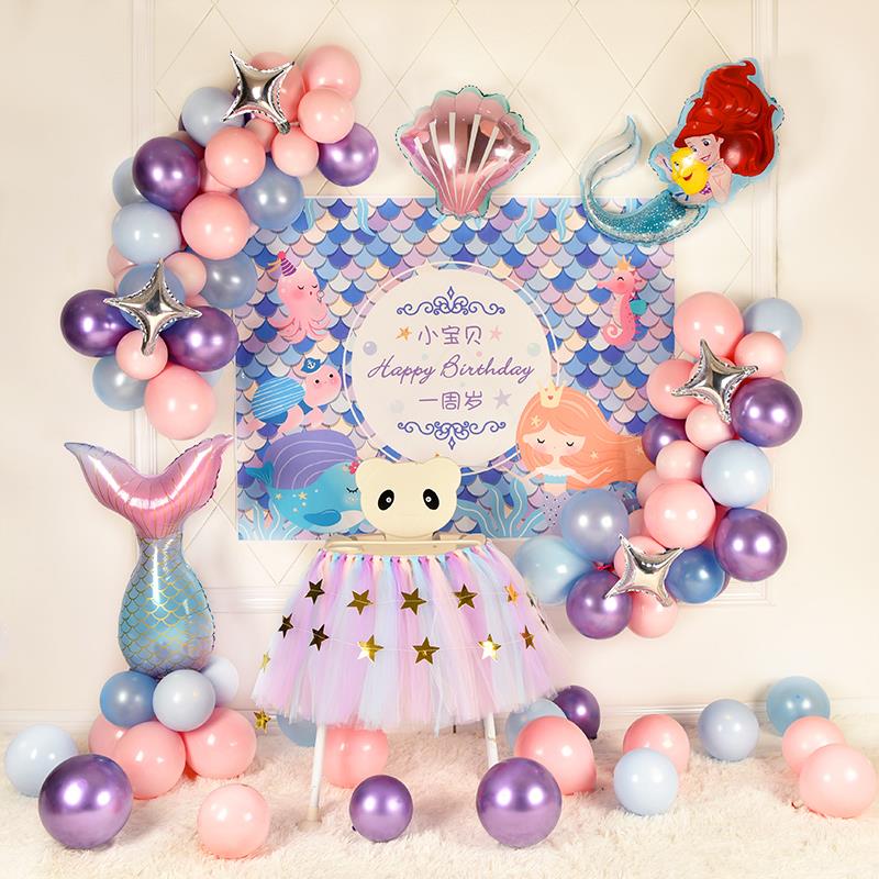 美人鱼主题女孩生日装饰场景布置气球儿童宝宝周岁派对海报背景墙