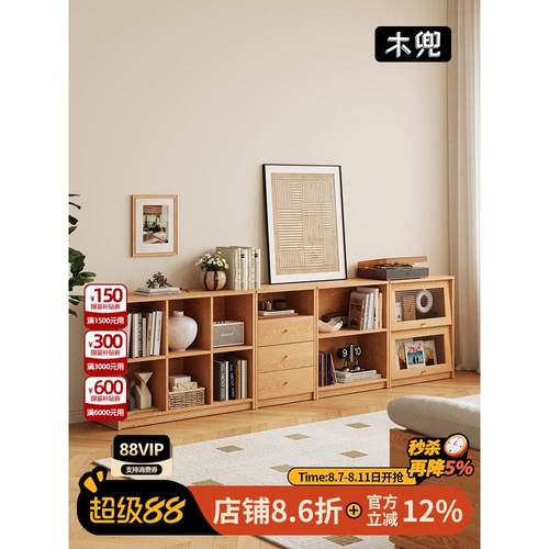 木兜家具实木书柜置物储物柜橡木自由组合矮柜落地书架家用餐边柜